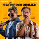 우리나이스랜드 이미지