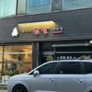 계명대역 5번 출구 이미지