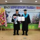 보훈복지문화대학 ＜ 졸업식 ＞ (2025.12.2.) 이미지