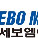 세보산업 이미지