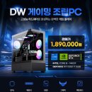 대원할인마트 - 진주시 진의로 1059 | 대원할인마트