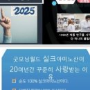 바른기정떡청주 이미지