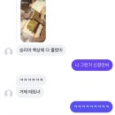 난 5월의 꿈을 꾸는 아이야