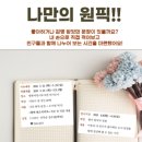 행복어린이도서관 이미지