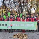 원지어린이공원 이미지