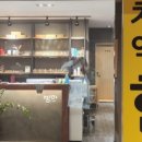 태장온누리약국 이미지