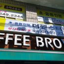 커피브라운 이미지