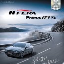 타이어프로인화점 네이버블로그