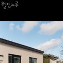 월정 마을회관 이미지