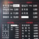 향래원마라탕 - 동대문구 | 향래원마라탕