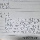 숫타니파타 1093 사경합본 이미지