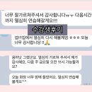 부천 메이크업레슨 원데이 클레스,3회수업 전문 (후기포함) 메이크업 배우는곳