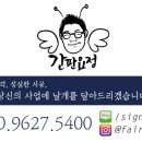 진양카센타 이미지