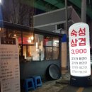 엔제리너스 신모라 네이버블로그