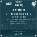 아크부동산중개법인주식회사 이미지