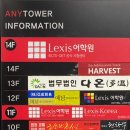 강남샤브퀸즈가든