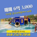 쌍용예가부동산 공인중개사사무소 | sk부동산중개사무소 장전동 아파트 금정산쌍용예가 매매 6억 3,000