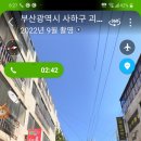 새론헤어 이미지