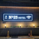 넘버25호텔(No25Hotel) 이미지