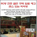 센스 PC방 이미지