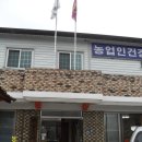 간성경로당 이미지