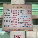 은성식당 - 화성시 현대기아로400번길 22 | 은성식당