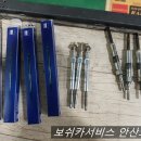 JM카서비스 이미지