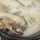 진진옥국밥덕은점