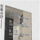 서울강남플란트치과의원 이미지