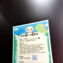 네버랜드테마펜션 이미지