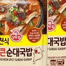 광안천지식당송도