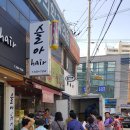 채소가게