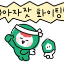 평생헬스 금호풍암점 이미지