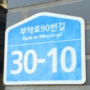 이천 알음길 | 이천카페나들이♡비브릭스♡건강빵♡속편한천연발효종빵카페♡논밭산뷰♡창뷰초록초록예쁜카페♡잔디밭...