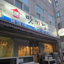 서초대로42길 92 이미지