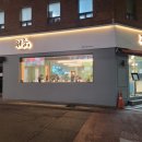 중국요리 귀종 이미지