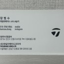 성균관 스포츠 아카데미 이미지