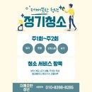 더깨끗한청년