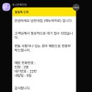 남천내 이미지