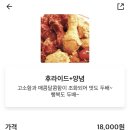 다사랑치킨피자구평점 이미지