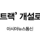 (주)에이엠에스글로벌 이미지