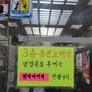 레코드 동전노래연습장 이미지