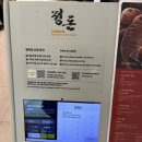 야무진푸드 | 더현대 서울 지하 푸드코트 스프링롤 쌀국수 꾸온 포장 후기