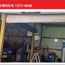 쉐보레 광명바로서비스 이미지