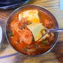 앞산 숲 속 동화나라 | 앞산 돼지찌개 맛집 고령촌돼지찌개 후기 주차