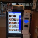 이쉐프