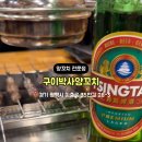 구이박사양꼬치 이미지