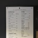 유닉 커피로스터스