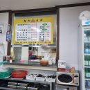 황산산오리 - 익산시 무왕로6길 7 | 황산산오리