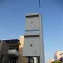 생강한의원 이미지